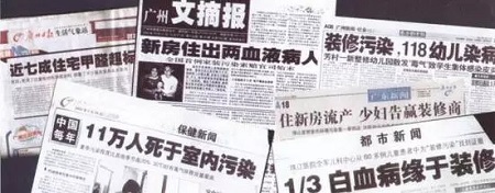 裝修污染每年致11萬人死亡，室內(nèi)裝修污染檢測怎么做？