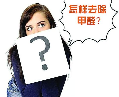 新房入住后家里的小孩又出現(xiàn)這幾種癥狀嗎？