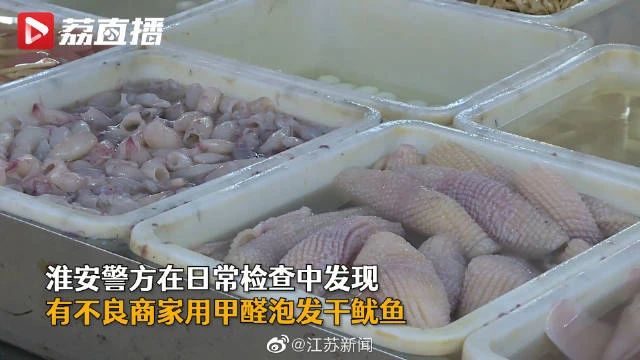 甲醛泡魷魚、室內(nèi)甲醛檢測(cè)超標(biāo)都是生活大問題？